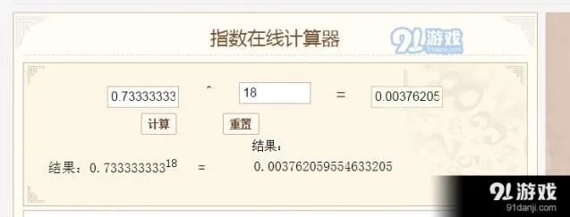 战双帕弥什湛蓝曙日副本掉落技巧
