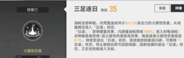 深空之眼值得