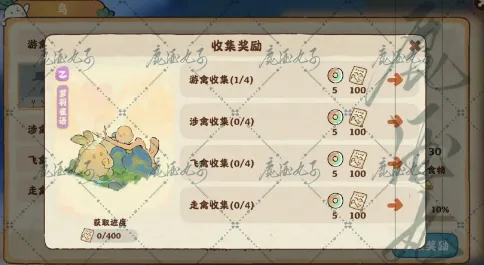 桃源深处有人家怎么玩