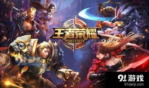 王者荣耀张飞虎魄熊虎威专属动作获取全指南