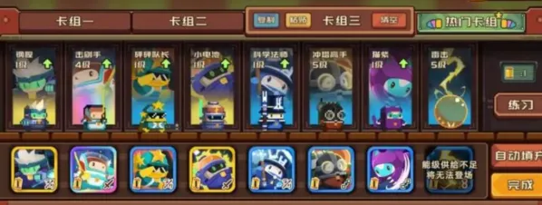军团怎么获取