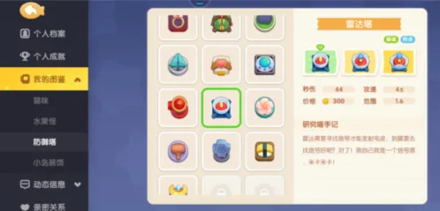 遇见怎么打