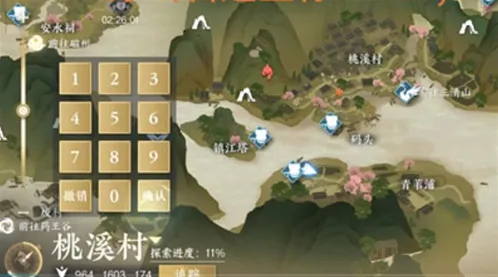 逆水寒手游摄魂圣伞获取指南