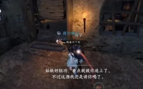 逆水寒怎么做