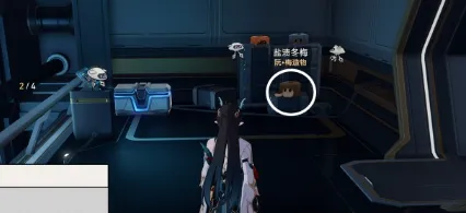 崩坏星穹铁道成就