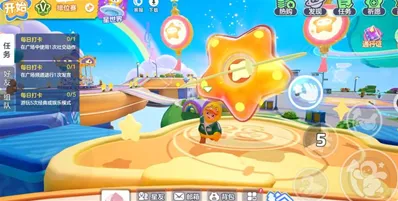 元梦之星云朵币获取指南分享