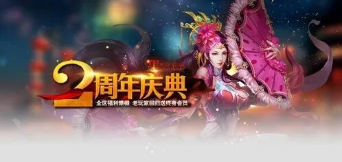 军团老玩家回归终身卡福利分析
