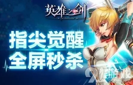 海岛奇兵发布