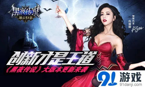 《军团》武器附魔系统全面攻略