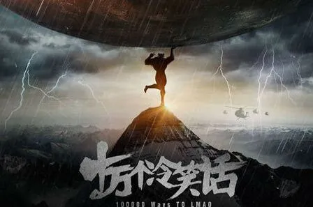 小黄人快跑游戏