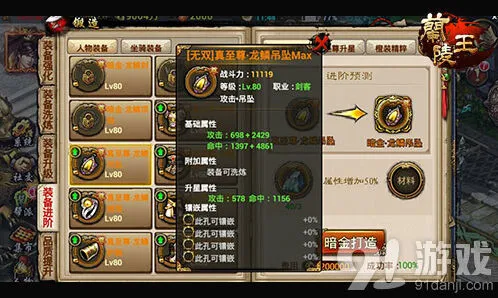 一路兰陵王