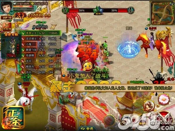 《征途2》国战玩法攻略大全