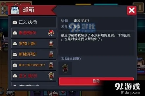 元气骑士怎么获得