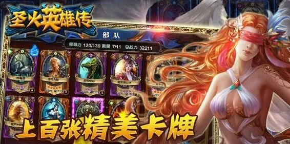 《军团》军团系统入门教程