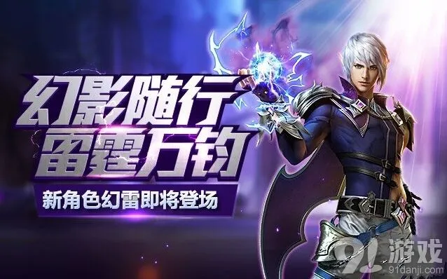 王者荣耀魔龙城堡挑战攻略指南