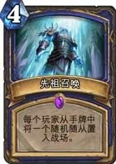 《炉石传说》地精大战侏儒新卡避雷手册