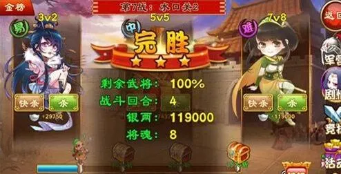 三国杀上线