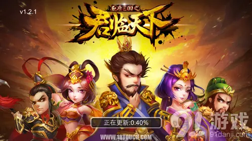 《三国志》Q版与写实评测心得