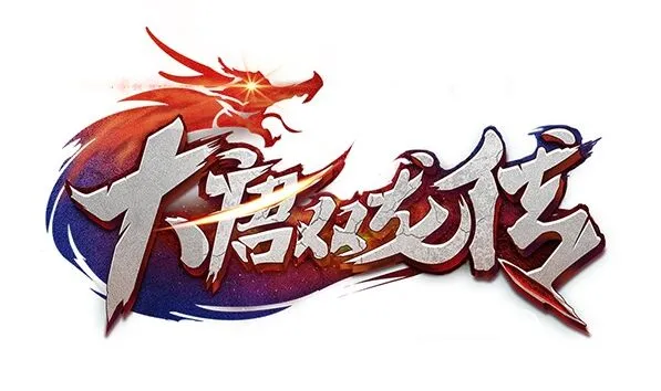 热血江湖大唐