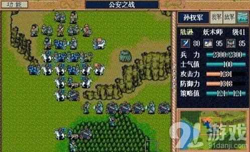 三国志挂机手游