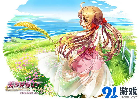 美少女梦工厂结局收藏册技巧教程