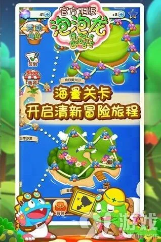 一路童年回忆