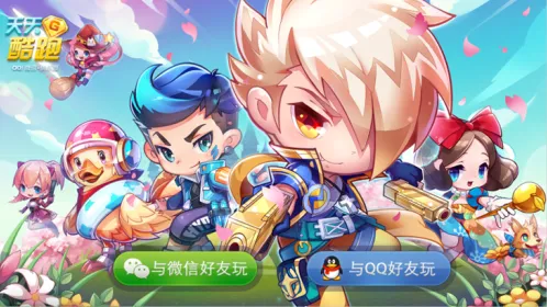 《天天酷跑》字母收集活动攻略 2015happynewyear