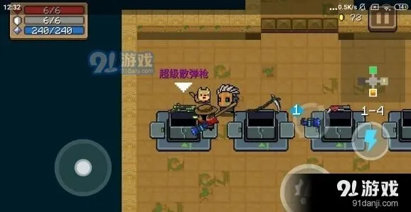 元气骑士武器