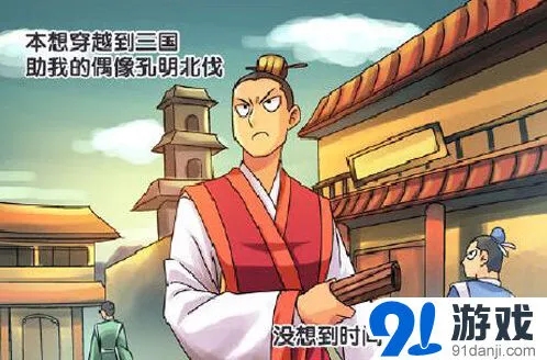 赤壁-三分天下主线剧情快速推进攻略