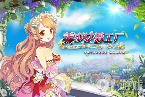 一路《美少女梦工厂》手游课程安排技巧教程