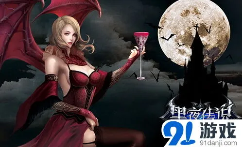 《黑夜传说》新版本五大极致特色抢先看