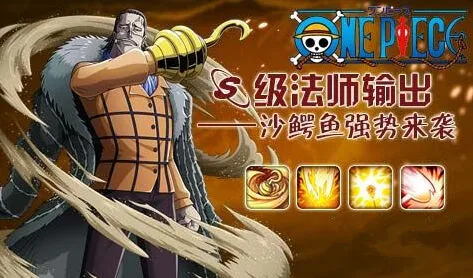 《航海王》版本更新 登录奖励领取顺序指南