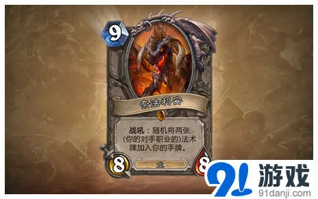 炉石传说开启