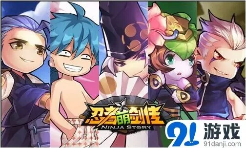 一路忍者萌剑传删档测试全面攻略