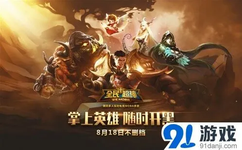 《遇见》8.18不删档测试完整攻略