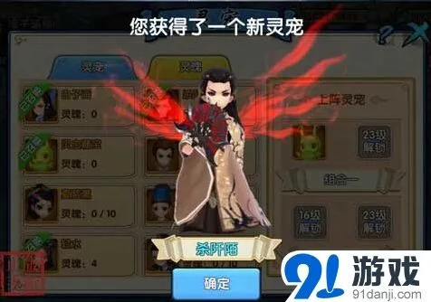 花千骨手游新版本延期 7月22日优化还在继续