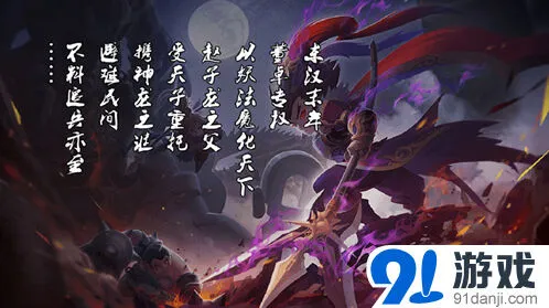 《放三国》军团系统技巧分享
