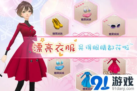 《一路》海量美装满足爆棚收集欲攻略