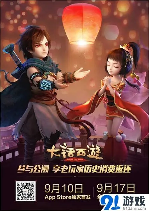 大话西游手游染色系统曝光教程