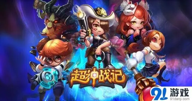 《一路》三对三组队竞技系统玩法详解