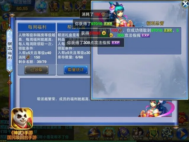 王者荣耀上线