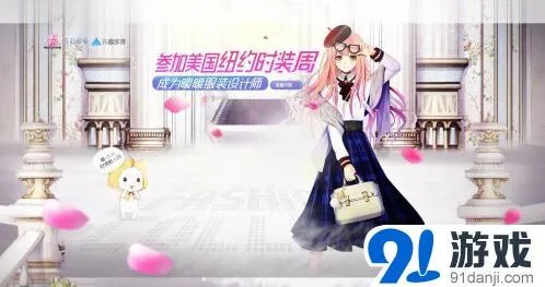 《奇迹暖暖》1.4.1版七夕活动攻略
