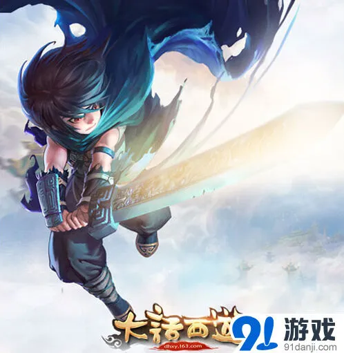 大话西游手游地界海纳百川服务器介绍