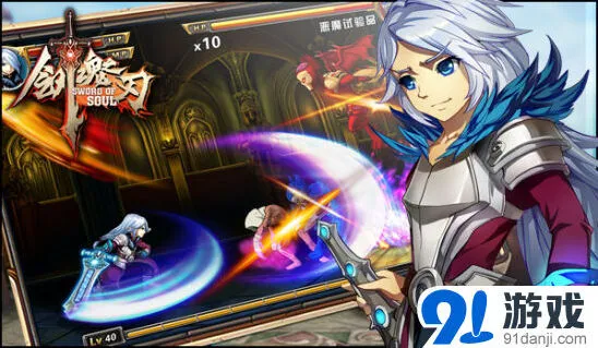 《剑魂之刃》214服开服领好礼完整流程
