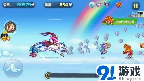 天天酷跑飞天云豹技能属性完整版