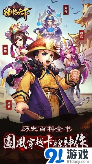 一路将军府征战玩法详解