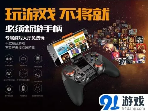 一路全民超神