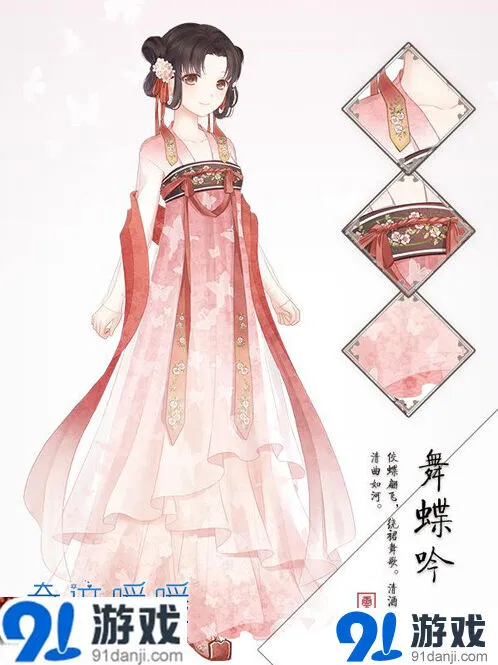 奇迹暖暖狂欢