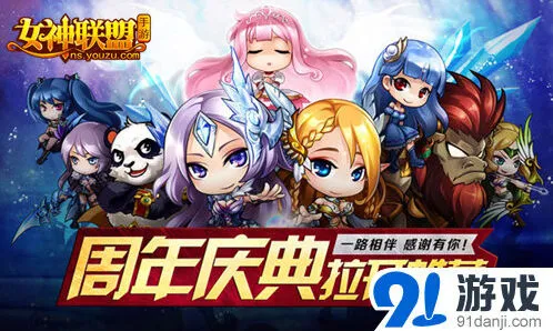 一路周年庆典符文加成最优方案