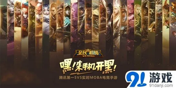 一路新纪元